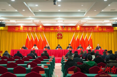 娄星区第十一届人大常委会举行第三十八次会议