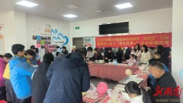 长沙斑马湖社区：巧手包“元宝”，孝心传家风