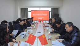 蔺佳调研兆金财汇