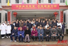 聚合力关爱麻风  保健康筑牢屏障 | 多部门联合开展“第73届世界防治麻风病日暨第39届中国麻风节”慰问活动