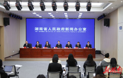 快讯丨刑事案两年连降超19%！湖南帮信案降幅达93.36%