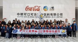 长沙麓山国际实验小学2410班开展社会实践参观活动