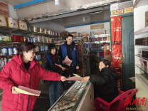 携手护蓝天|多维发力！娄星区织密烟花爆竹管控“防护网”