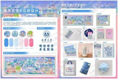 从母校走向全国，这名95后如何撬动百万文创市场？