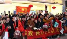 众多球迷接机U23国足 李昊：中国足球仍需努力