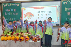 期末奖“鱼”！邵阳这所小学的奖励太有“料”