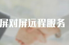 获评省级典型！中方县“云上政务”数智赋能“一网通办”提质增效