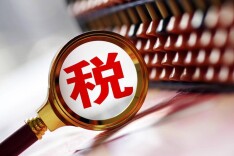 经济增长带动税收 2025年税务部门全年征收各项税费33.1万亿元