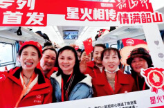 我们的故事 让星火更闪亮