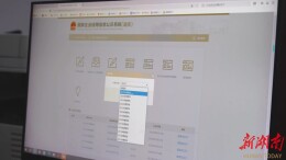 经营主体2025年度年报报送工作启动  6月30日前完成申报