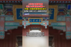 上海交大超越哈佛！浙江大学登顶全球第一！中国八校霸榜莱顿排名前十，高质量、高被引论文上美国优势明显