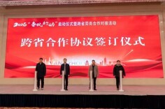 邵阳市人社局赴扬州开展跨省劳务协作 助力高质量就业开新局 