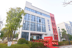 聚焦再生医学创新！宁赛生物正式入驻湘江数字健康产业园