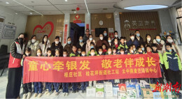 长沙桂庄社区开展高龄老人新春慰问活动