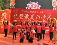 凝聚邻里先锋力 谱写白沙和美篇 白沙社区举办第十一届“最美白沙人”暨春节邻里节活动