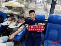 书堂山消防救援站组织开展无偿献血活动