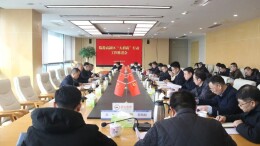 岳阳临港高新区召开“大招商”行动工作推进会