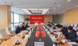 岳阳临港高新区召开重点经济工作调度会