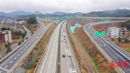 G59 Huhhot-Beihai Expressway Xinhua-Xinning Section Opens to Traffic