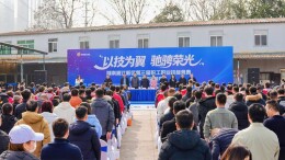 湘江新区第三届职工职业技能竞赛收官 “十链联动”育高素质产业工人