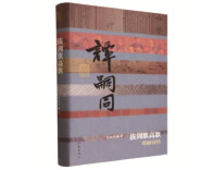 又见谭嗣同的孤勇与赤诚