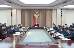 毛万春主持召开征求意见座谈会