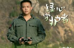 【长株潭生态绿心守护者(02)】 李楠：老兵的新式“护绿”法