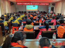 衡阳市珠晖区：青少年校外科技活动掀起创新热潮