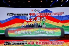 4月开赛，山地跑世界杯落户北京