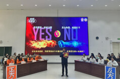 情景剧里“演”智慧，思维导图中“导”未来——长沙市望城区金潇小学举办德育研讨会