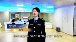 视频·窗口首席代表谈行风（六）|听娄底市市场监督管理局驻政务服务中心窗口首席代表说