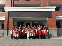 平江县第十一中学：春满校园聚合力，团圆共叙育未来