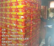 携手护蓝天|新化依法查扣并立案调查一民房非法储存烟花爆竹案