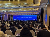 湖南企业家齐聚！都关心什么？