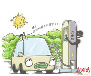 民生调查|分时电价政策执行被打折扣 部分充电站午间电价悄然上涨