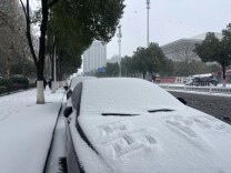 岳阳市发布雪情提醒！