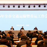 岳阳交通“十四五”答卷公布，“十五五”开局还有大动作