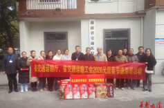 送“暖心礼”，谋“长远计” 省交通运输工会开展春节前慰问活动