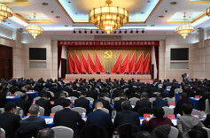 中国共产党湖南省第十二届纪律检查委员会第六次全体会议在长沙召开