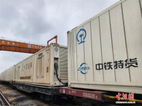 China-Vietnam Railway Cold-chain Freight Train Service Resumes After Three-year Hiatus