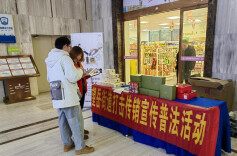 湖南湘江新区望岳街道开展打击传销进楼宇专项宣传活动