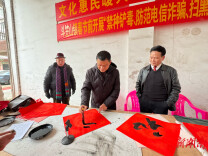 斗笠山镇文化惠民、春联送福活动暖人心