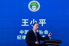 73人终身禁足：杜兆才、陈戌源、李铁、郝伟、张鹭、秦升在列