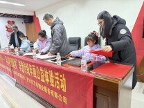 非遗年画添年味 文化传承贺新春