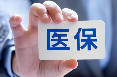 邵阳日报丨湖南唯一！邵阳入选！