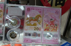 马年纪念钞溢价80%，帮忙抢还能赚钱？新一轮炒作潮带着陷阱来了