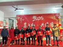 平江县第十一中学：新春联欢 共贺新岁