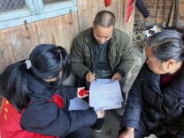 绥宁县全面开展2026年居家托养服务上门摸底行动