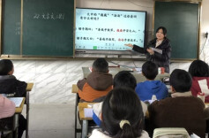 山乡育桃李，粉笔写芳华——记隆回县麻塘山乡烟竹坪小学教师阳丽霞