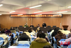 衡阳市珠晖区思政与心理健康教育融合育人培训（研讨）会成功举行